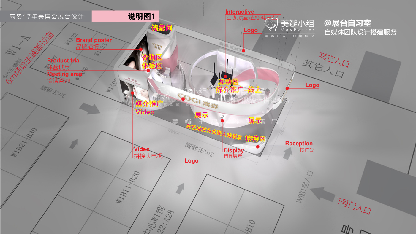 1576033105936328.jpg 高姿第一稿設計-06.jpg