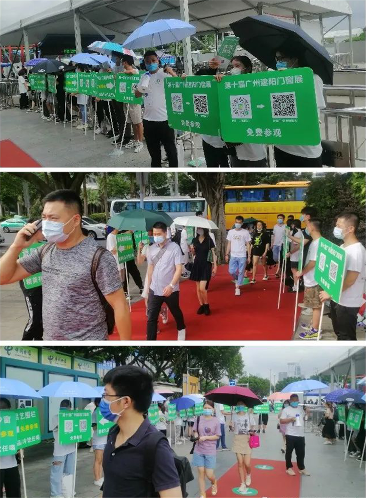 廣州遮陽門窗展今日開展,人氣爆棚! 展會新聞 第2張-聯拓創意