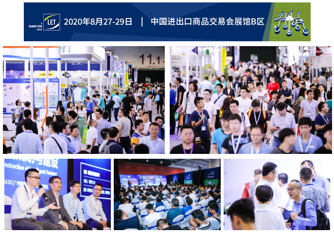 廣州物流展獲得各大商會(huì)聯(lián)合支持推薦! 展會(huì)新聞 第4張-聯(lián)拓創(chuàng)意 廣州物流展獲得各大商會(huì)聯(lián)合支持推薦! 展會(huì)新聞 第4張