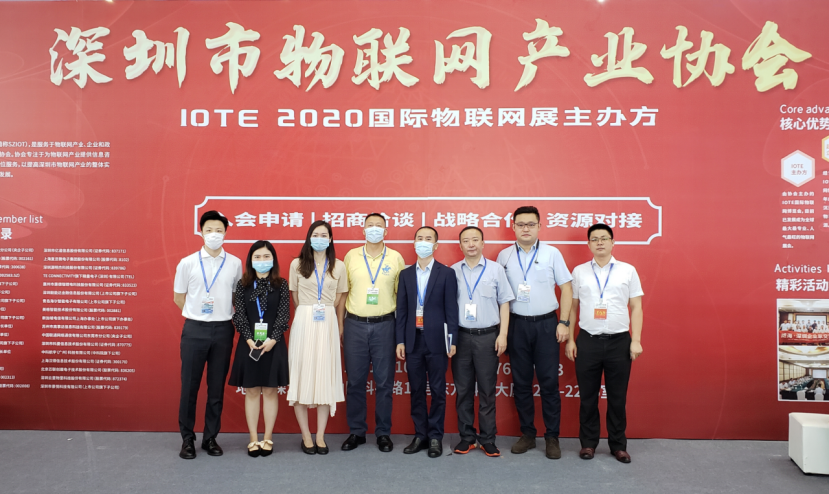 深圳物聯網展完美謝幕，深圳物聯網產業協會在現場致辭 展會新聞 第2張