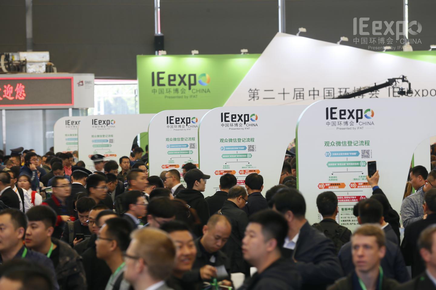 環(huán)博會(huì)將在上海開(kāi)幕，疫情時(shí)代全球最大環(huán)保展覽會(huì) 展會(huì)新聞 第3張