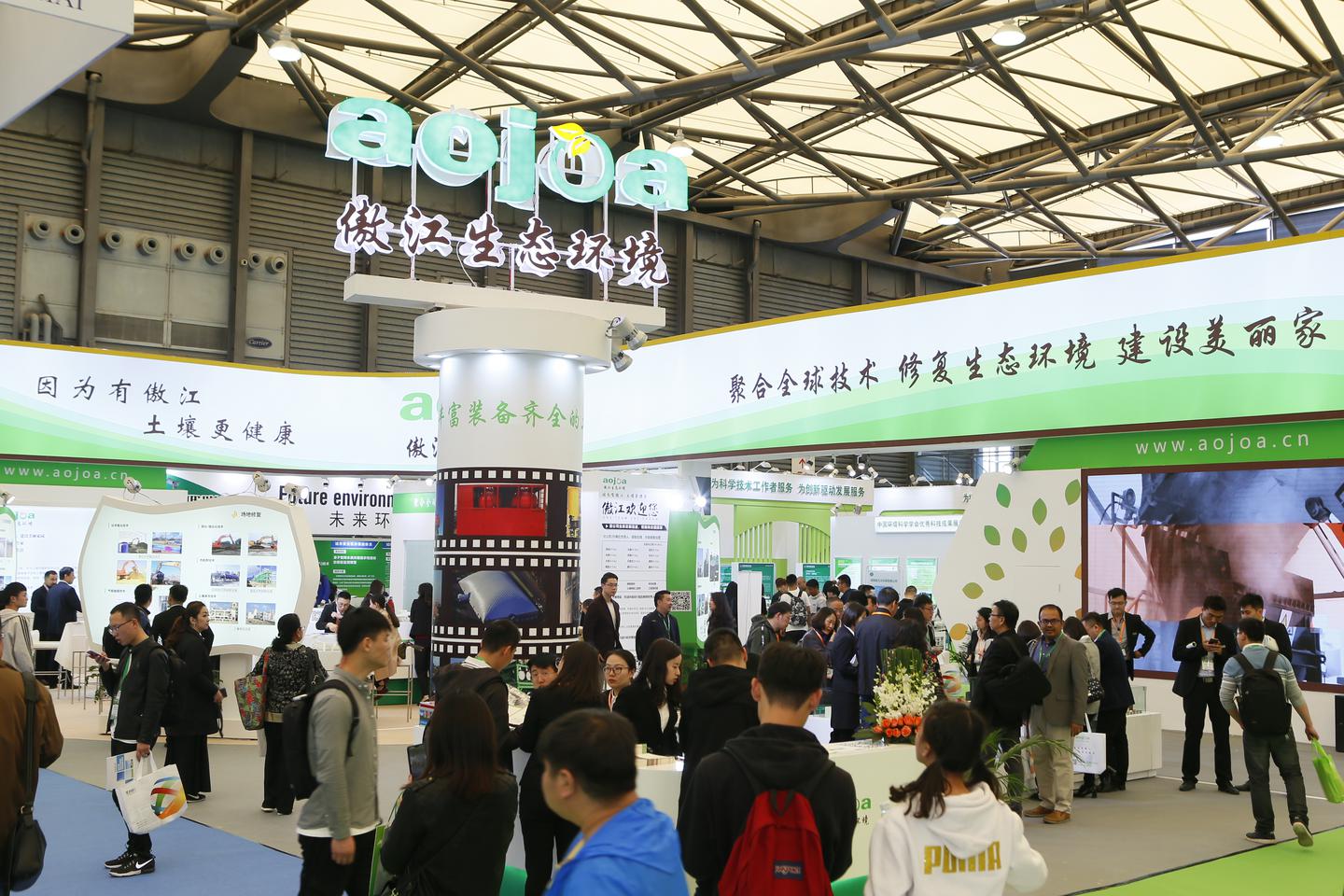 環(huán)博會(huì)將在上海開(kāi)幕，疫情時(shí)代全球最大環(huán)保展覽會(huì) 展會(huì)新聞 第8張