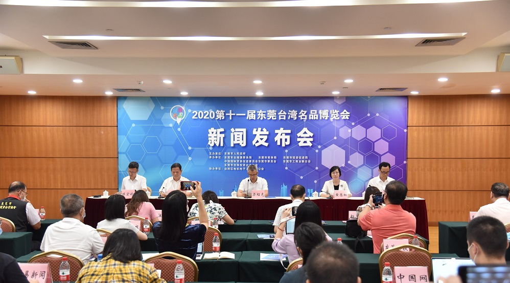 東莞展會(huì)設(shè)計(jì)搭建公司告訴你這屆臺(tái)博會(huì)有什么看點(diǎn) 展會(huì)新聞 第1張