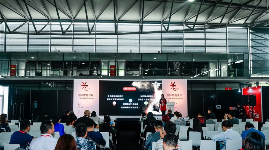 上海展臺搭建公司為您介紹上海零售展C-star展會細節(jié) 展會新聞 第6張-聯(lián)拓創(chuàng)意 上海展臺搭建公司為您介紹上海零售展C-star展會細節(jié) 展會新聞 第6張