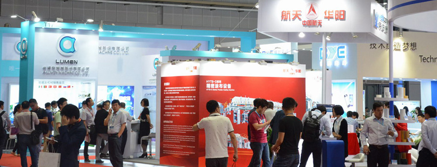 上海展臺搭建商和您一起來看9月膠帶與薄膜展 展會新聞 第6張-聯拓創意 上海展臺搭建商和您一起來看9月膠帶與薄膜展 展會新聞 第6張