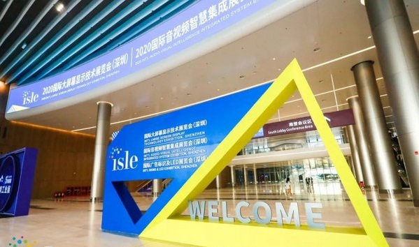 深圳廣告標(biāo)識(shí)展近日開(kāi)幕,疫情期間全新升級(jí)產(chǎn)業(yè)鏈 展會(huì)新聞 第1張-聯(lián)拓創(chuàng)意 深圳廣告標(biāo)識(shí)展近日開(kāi)幕,疫情期間全新升級(jí)產(chǎn)業(yè)鏈 展會(huì)新聞 第1張