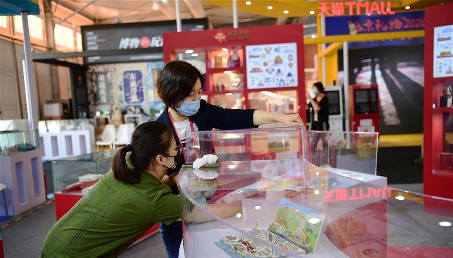 北京服貿(mào)會今日盛大開啟，主題世界共享，互惠互利 展會新聞 第2張