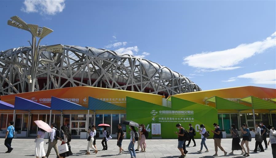 北京服貿(mào)會今日盛大開啟，主題世界共享，互惠互利 展會新聞 第3張