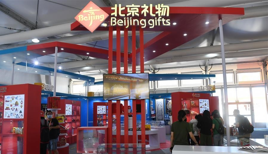 北京服貿(mào)會今日盛大開啟，主題世界共享，互惠互利 展會新聞 第4張