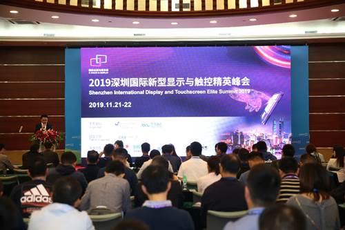 深圳商用顯示展今日將在深圳會(huì)展中心舉辦！ 展會(huì)新聞 第3張